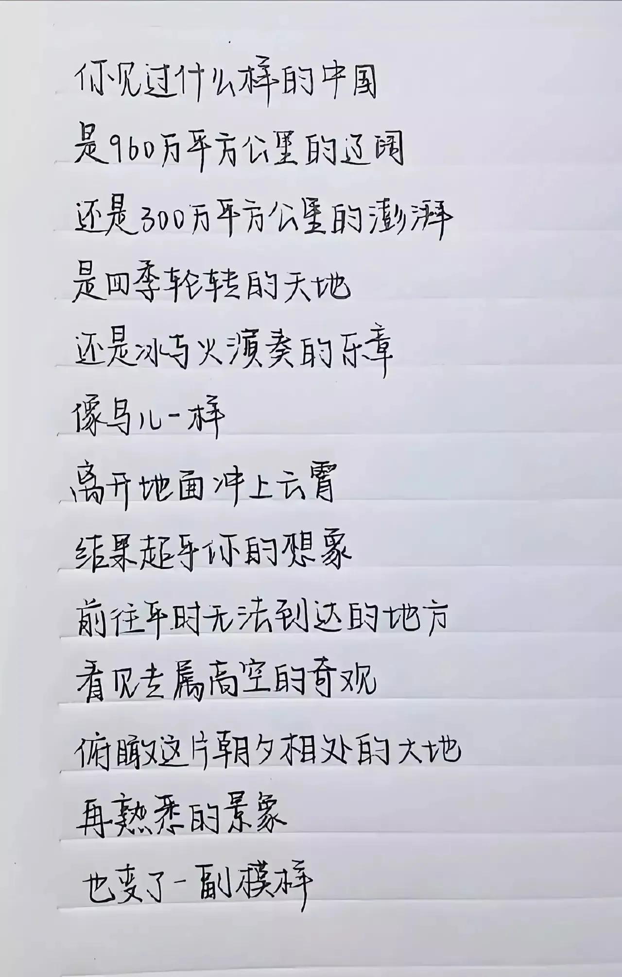 “被狠狠惊艳到了！”央视的文案真的太美了，不愧为文案界的天花板，每一句都是金句，