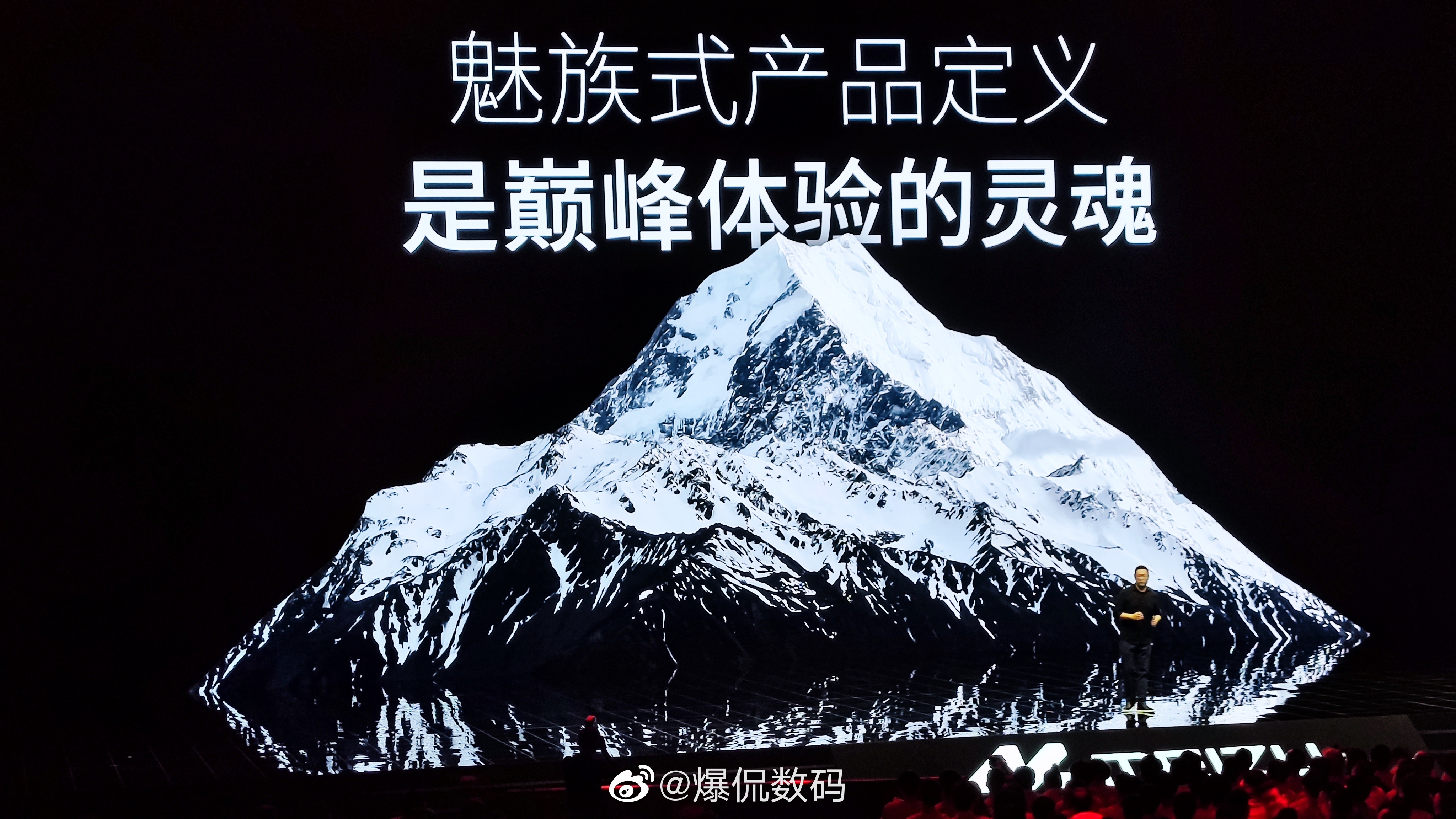 三星E6直屏，惊不惊喜？意不意外？#魅族20发布会# 跃无界，纵轻盈。魅族 20