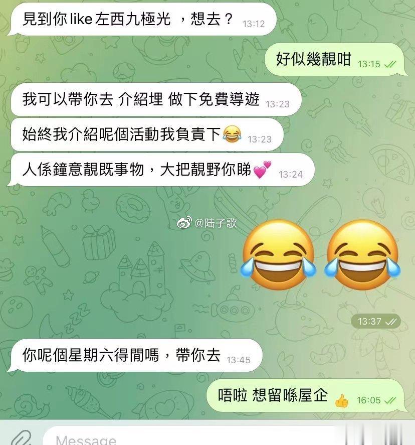 她是有女朋友的，而且我對她沒興趣 ​​​