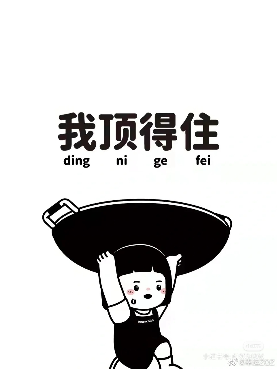 #刘亦菲[超话]##刘亦菲##去有风的地方# 求助本科财务管理写啥论文题目[草泥