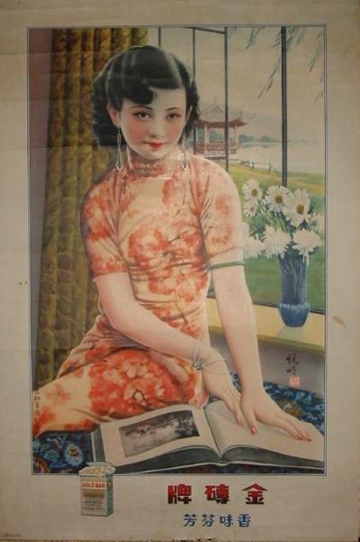 #历史影像# 一组1930年代