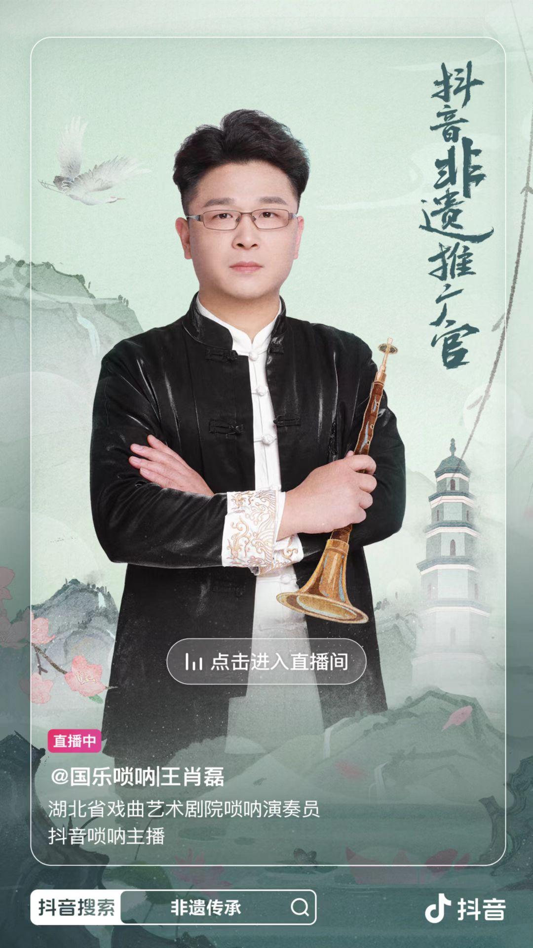
俗语云，唢呐一出，众音回避。由此可见，唢呐的艺术魅力有多大。
但在历史上，唢呐