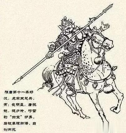 韩擒虎原为河南东垣人，后迁居到新安。他的父亲韩雄，以勇猛有气节而闻名，在北周做官