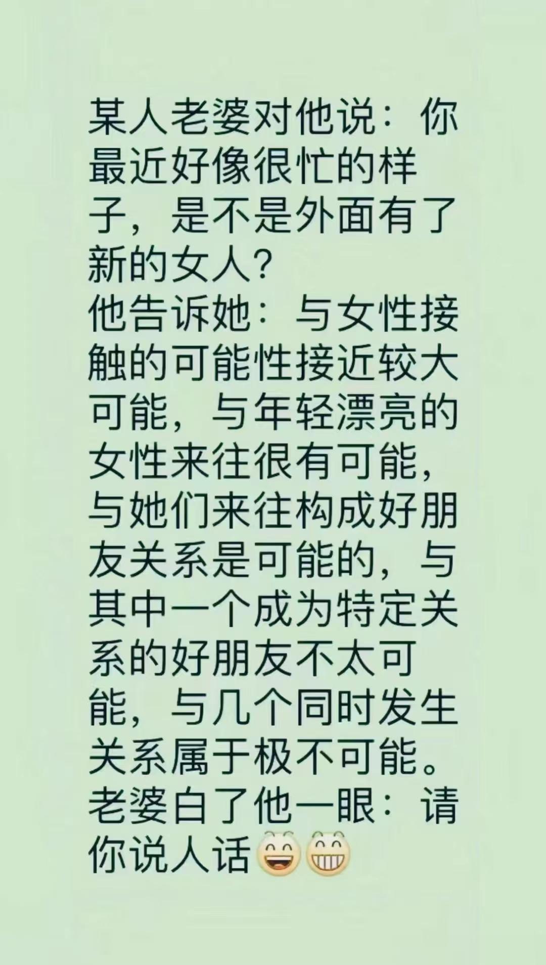 中医止咳第一方、通治方[赞]紫菀与百部性温润相同，而味苦亦相同，但紫菀有辛味，百