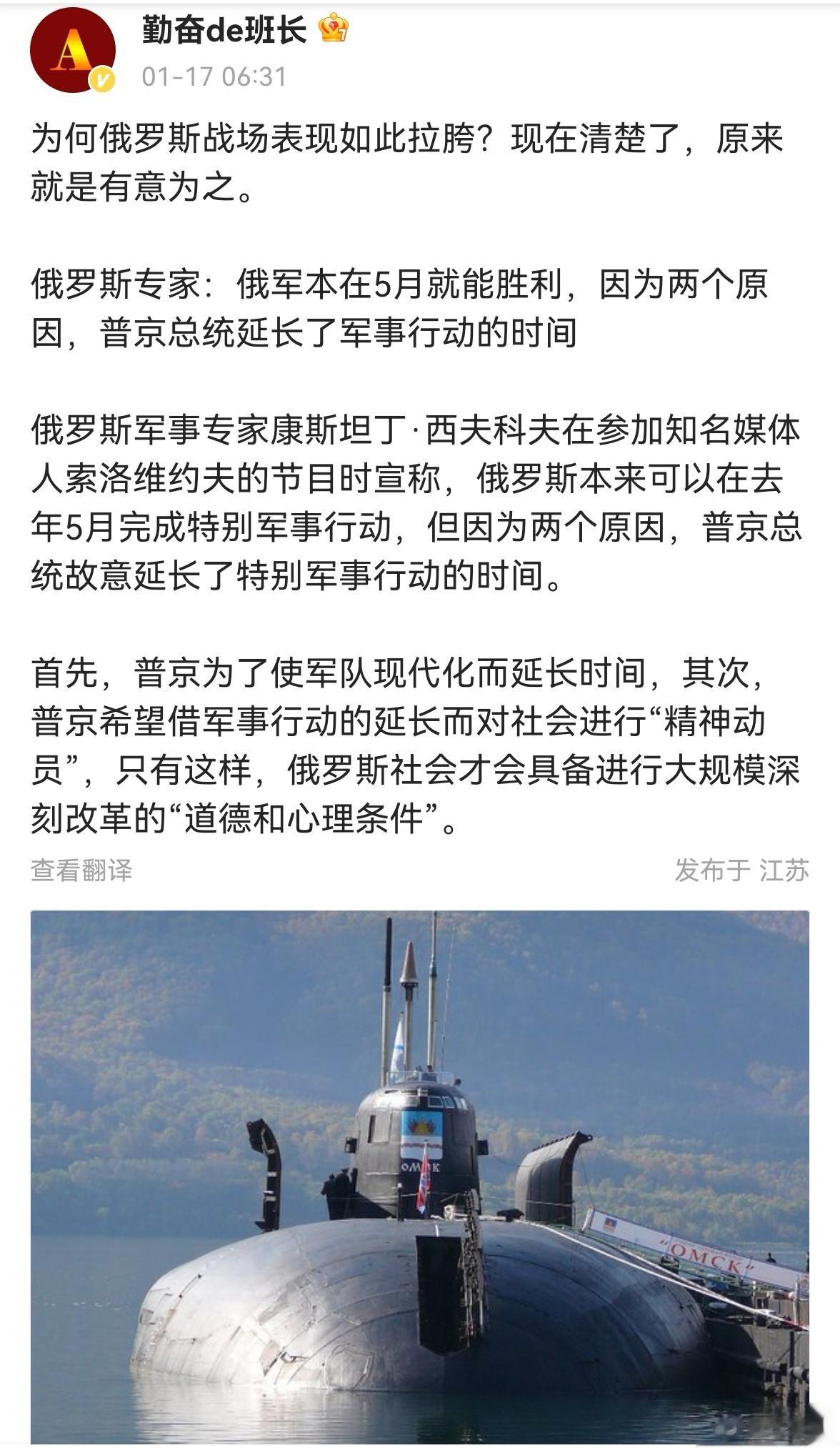老舅恍然大悟 ​​​