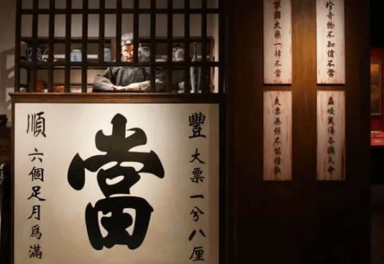 小男孩去当铺当东西，铺面太高递不上去，急得要哭，伙计抓弄他：“你爹晚上趴不趴你娘