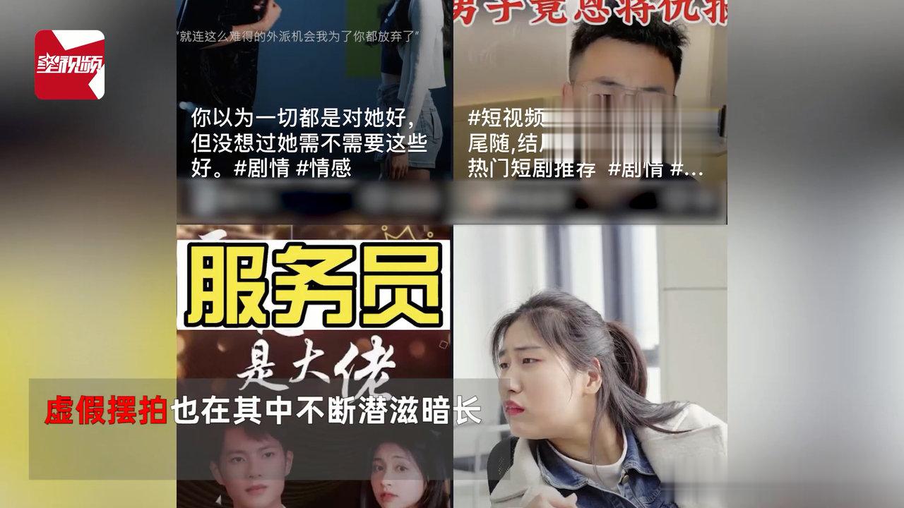 #抖音打击摆拍要求演绎作品须打标#  段字演绎的内容当然应该要有明确的标注呀，只