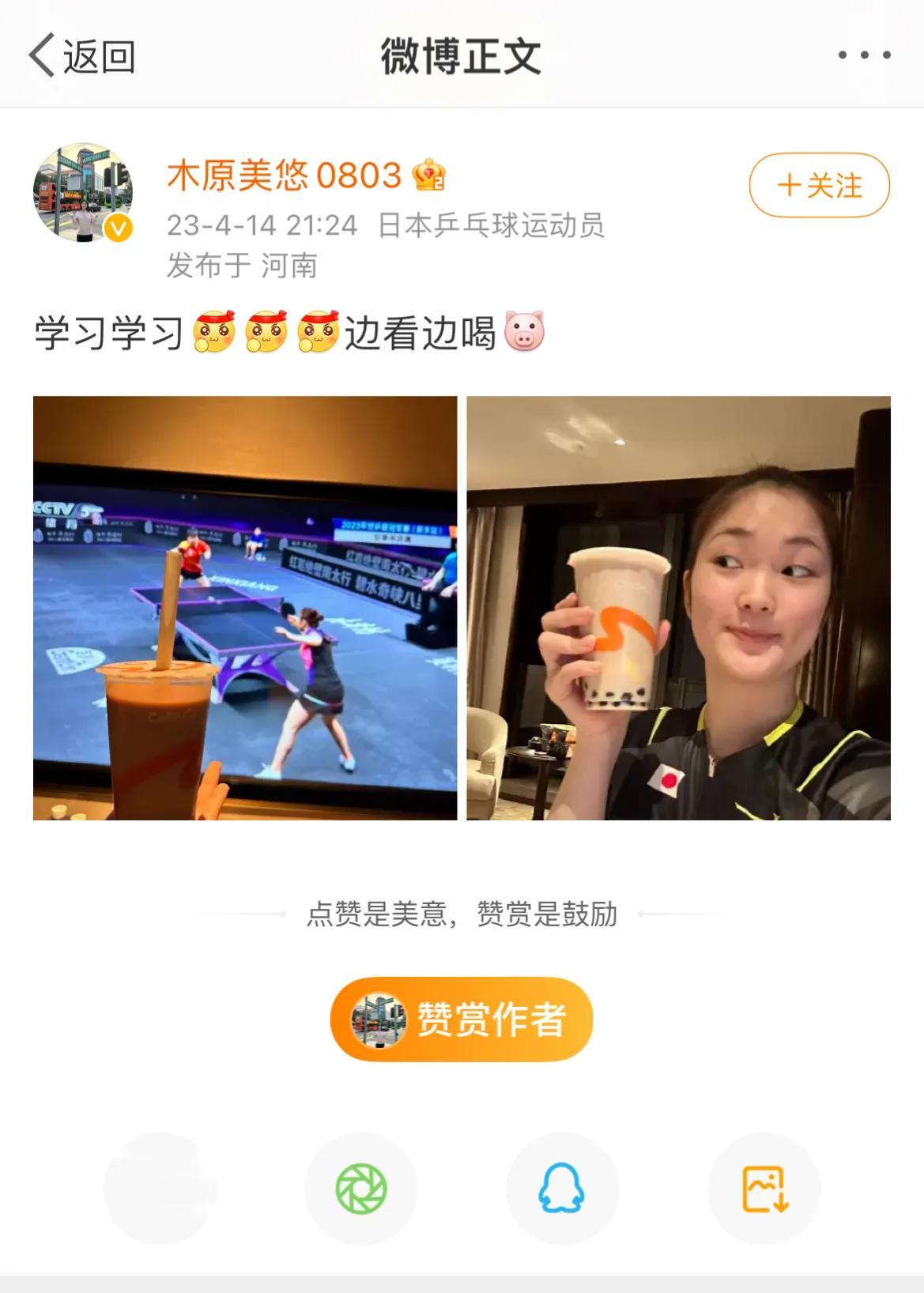 细思极恐！日本队超级天才在酒店观摩研究陈梦对战孙颖莎的比赛，太拼了！

最近新乡