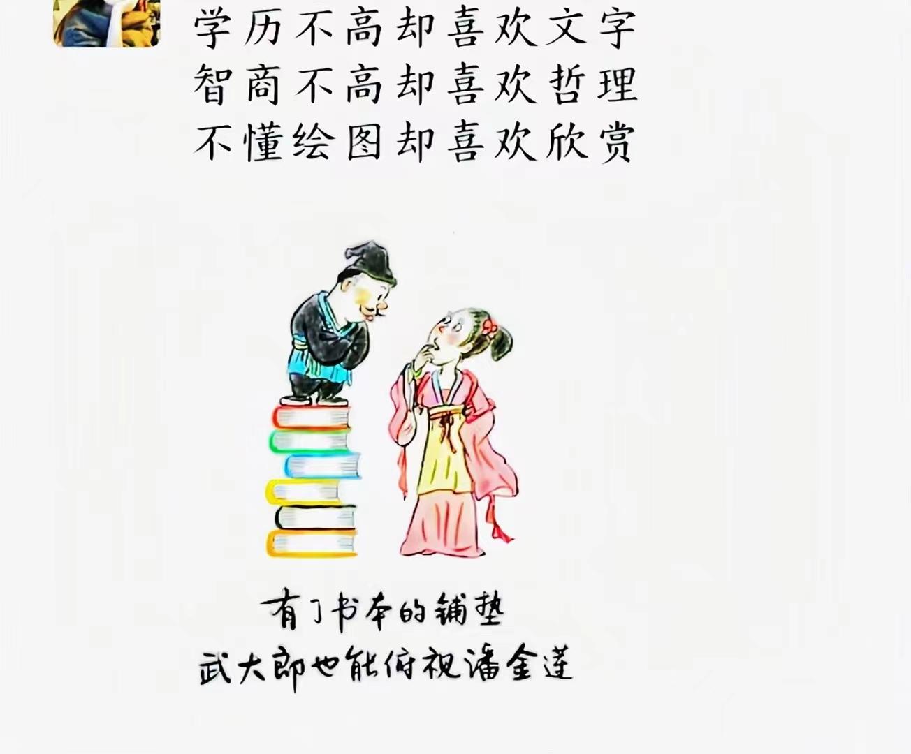 得病后，小心饮食不当加重病情[话筒]导读：不同食品有其不同阴阳属性，可以补益或损