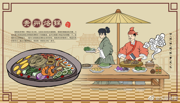 【】6月12日，球迷们等了一年