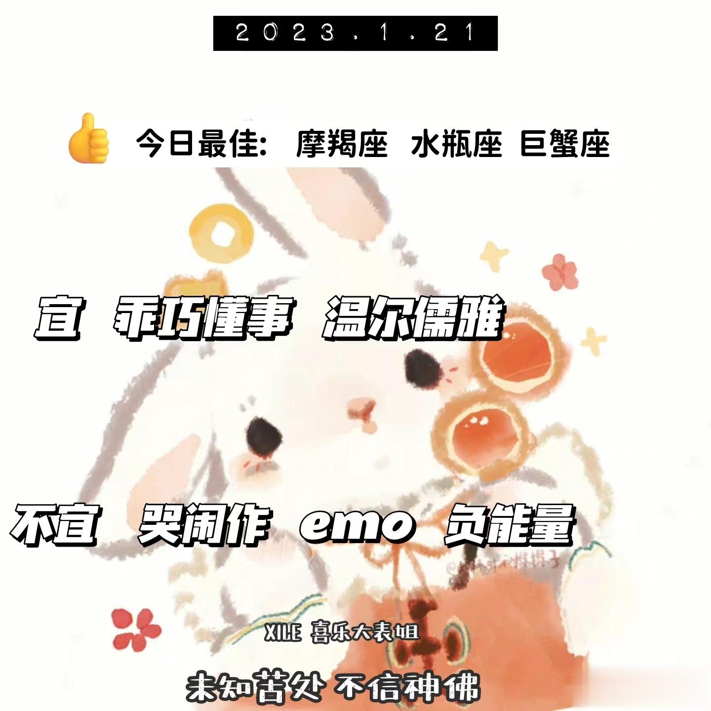 每日提醒 ​​​