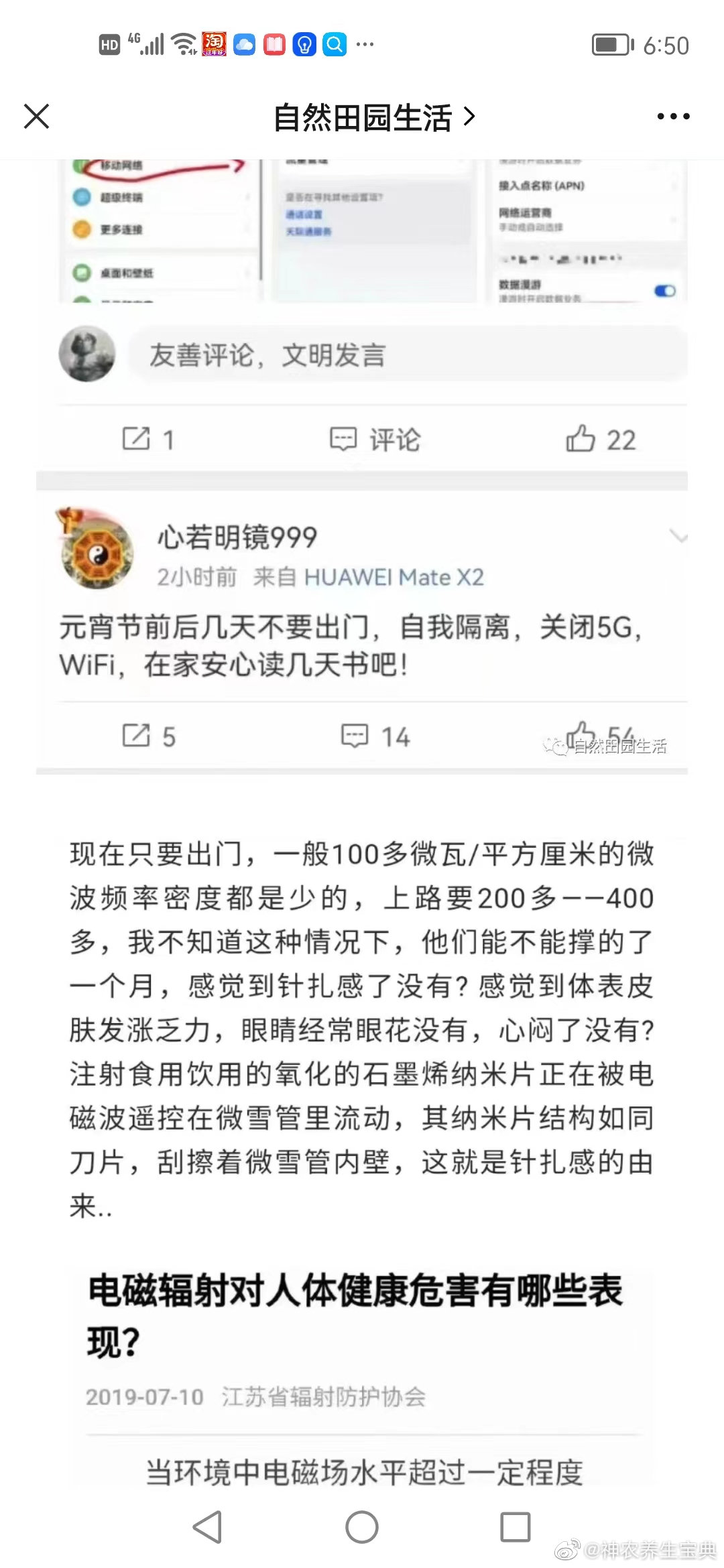 [赞啊]治“咳嗽”一招！仅需1