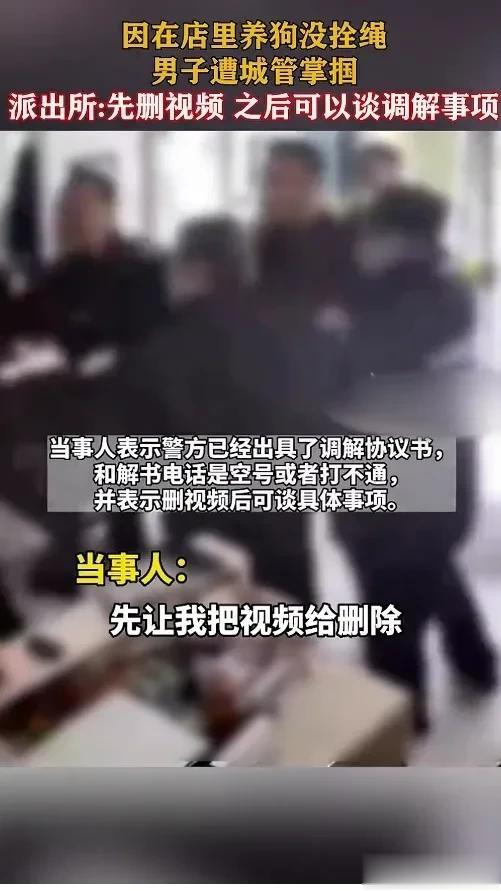 城管进店打人被全网曝光后，当地派出所做出了更令人震惊的举动。
3月的第一天，湖北