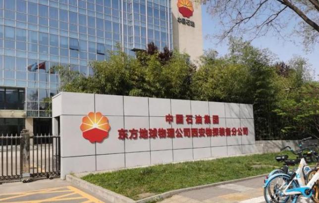 中石油子公司员工索要 3000 小时加班费，公司称：大家都加班，别人没意见。
最