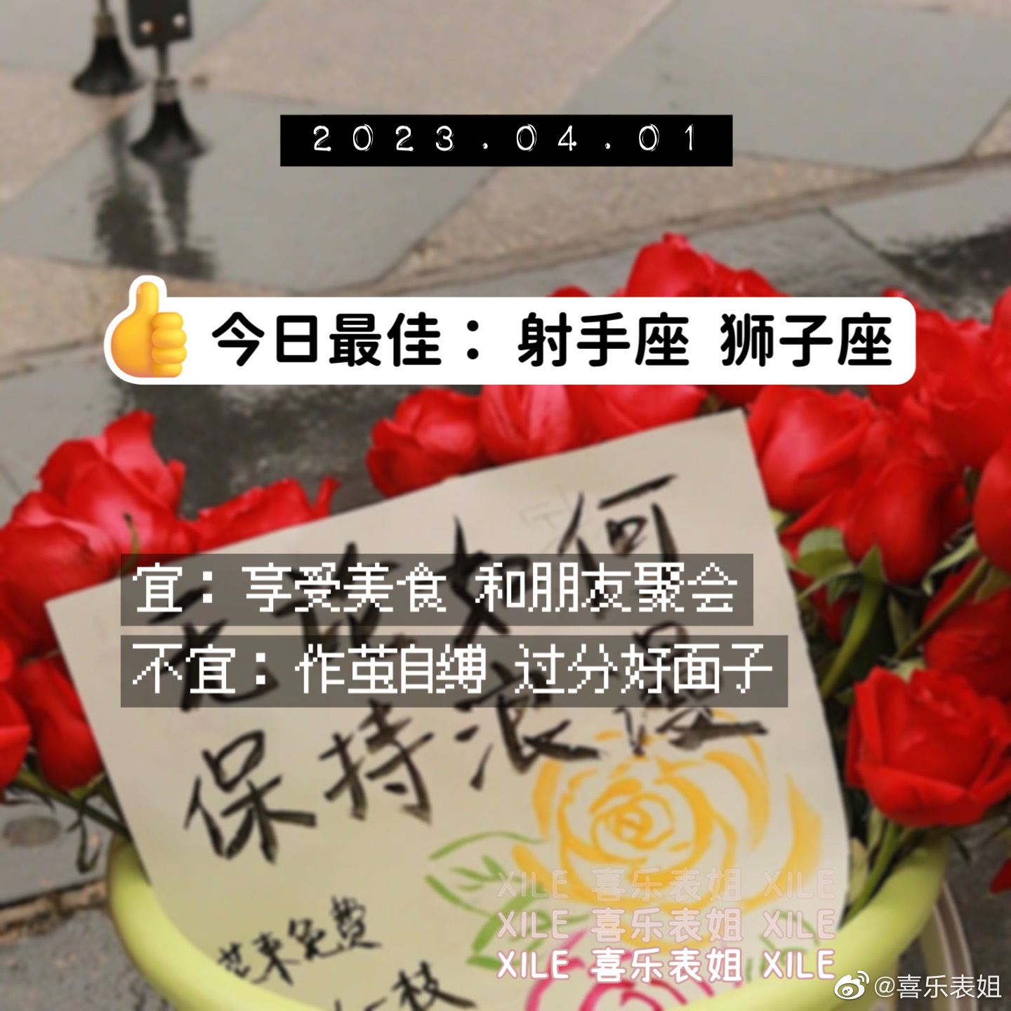 每日提醒 ​​​