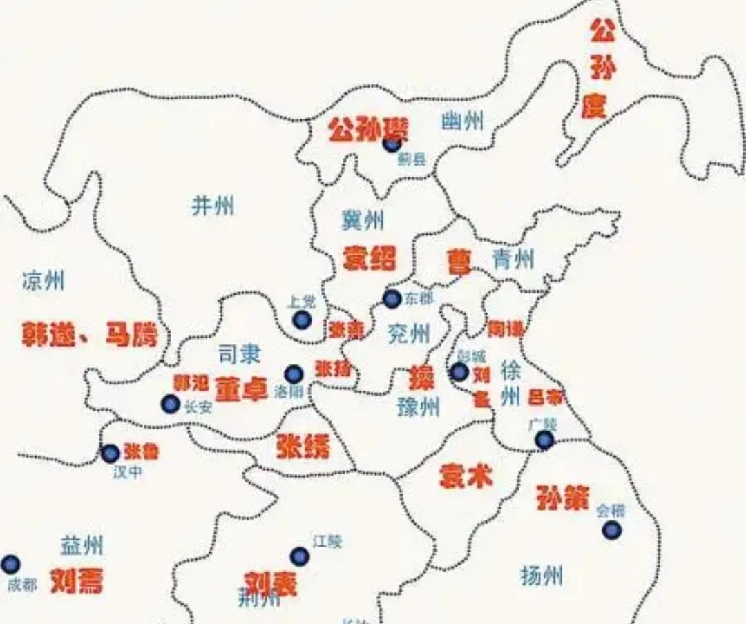 为什么三国最后归于晋而不是魏蜀