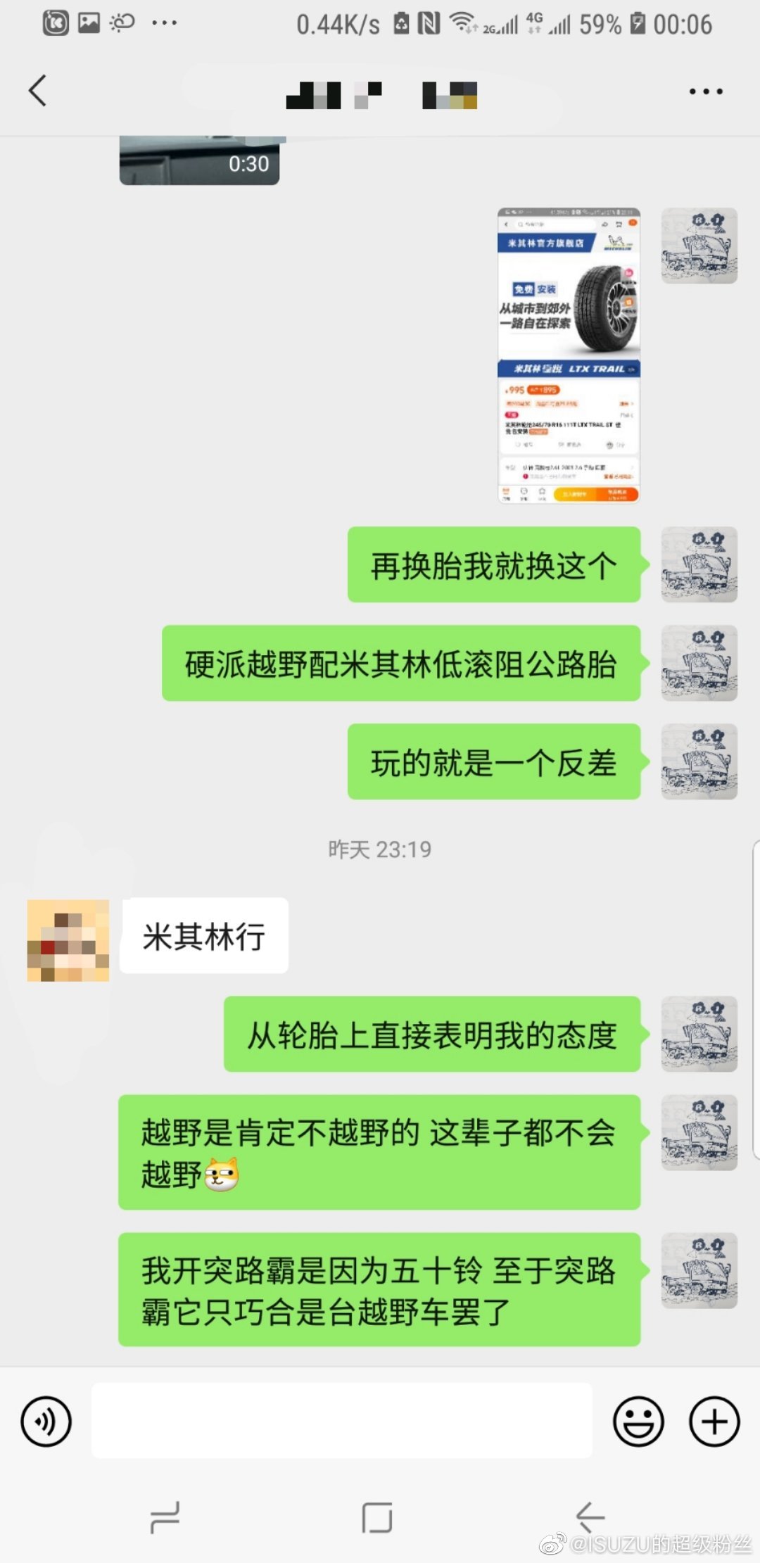 突路霸车主何必为难突路霸车主呢[悲伤] ​​​