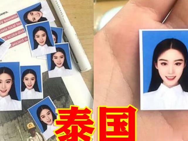 同样是证件照，韩国清纯，泰国惊艳，看到中国的：热巴我变心了！
哈喽，美好的一天又