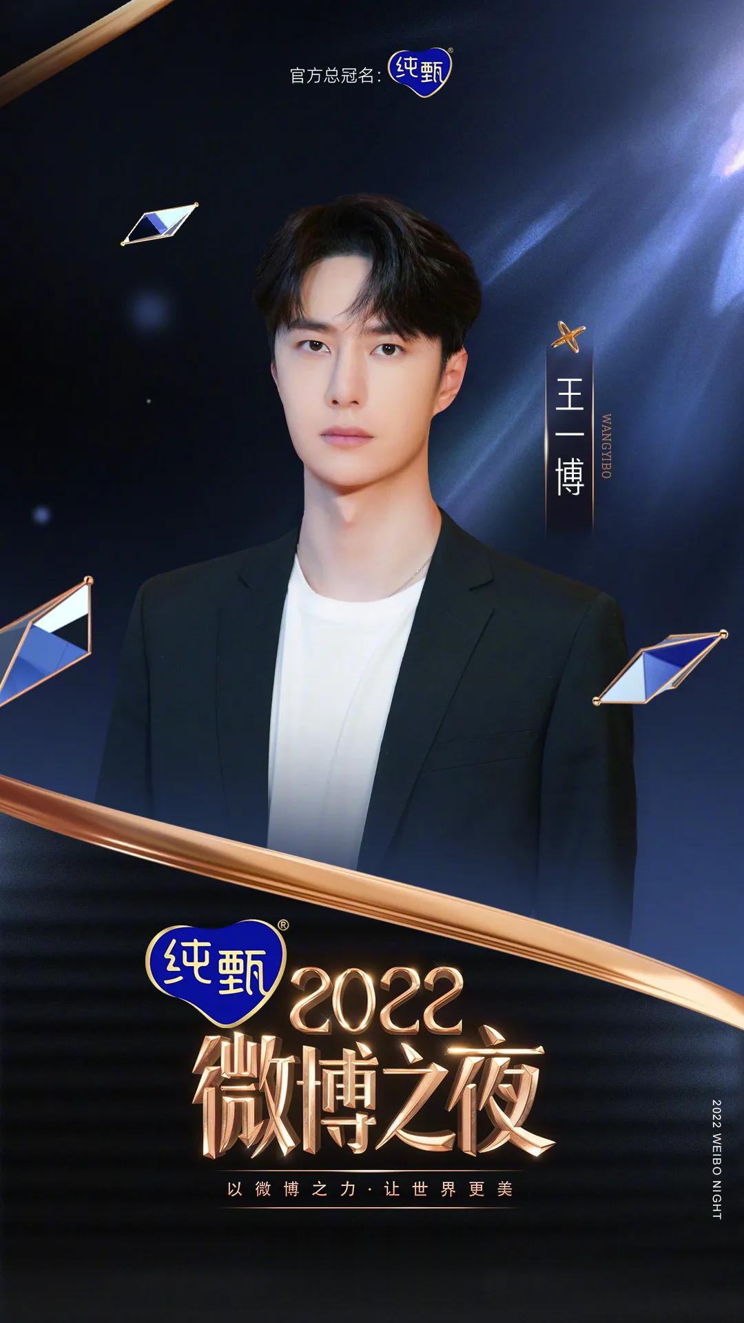 微博之夜网传座位图曝光！杨紫和王一博、蔡徐坤相邻，肖战和刘亦菲相邻，而迪丽热巴和