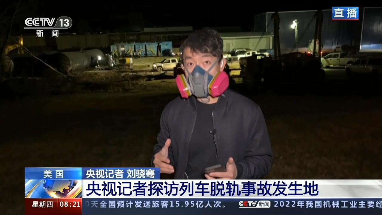 继巴西跟拍毒贩交易、哥伦比亚采访反政府武装之后，央视记者又实地探访了美国俄亥俄州