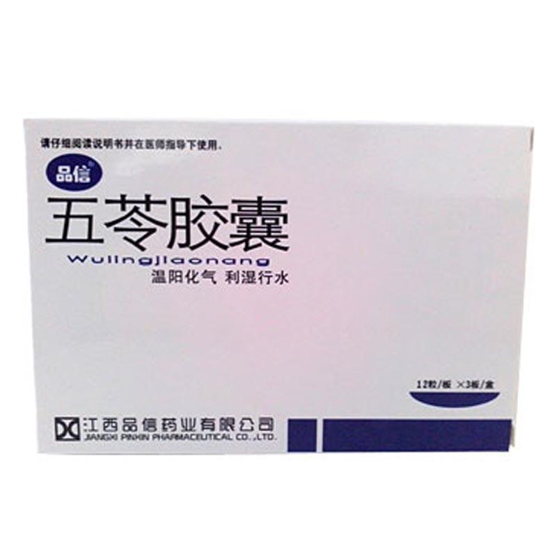 输液都不退的流感发热，试试这个药[赞]原创 赵岩岩    有一年的冬天，流感盛行