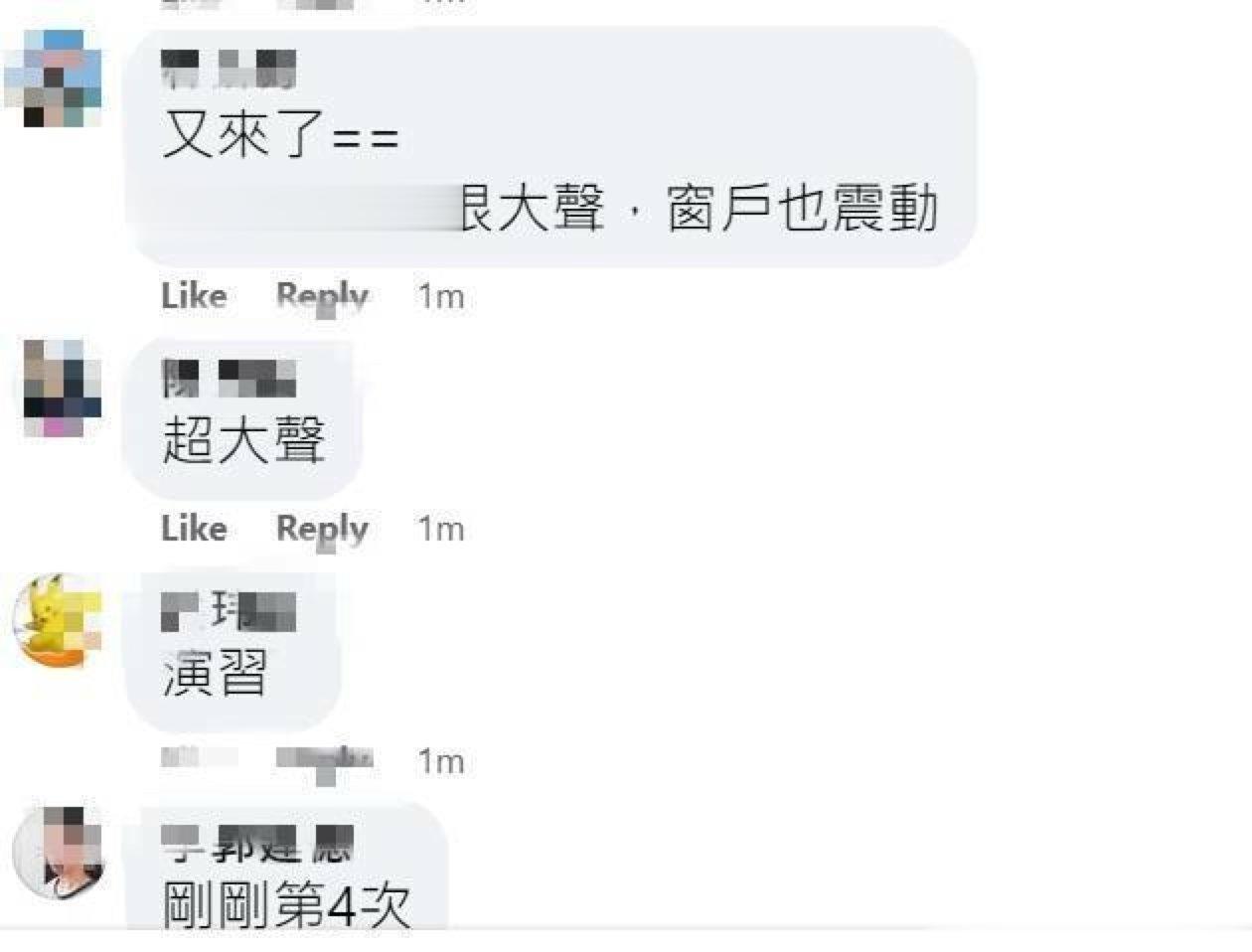 台湾花莲巨响有可能是歼-15战斗机的音爆。 ​​​