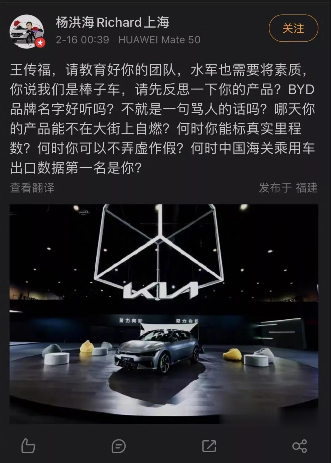 这事愈演愈烈，甚至可以上升到国产汽车品牌VS合资汽车品牌的缩影。如今以比亚迪为首