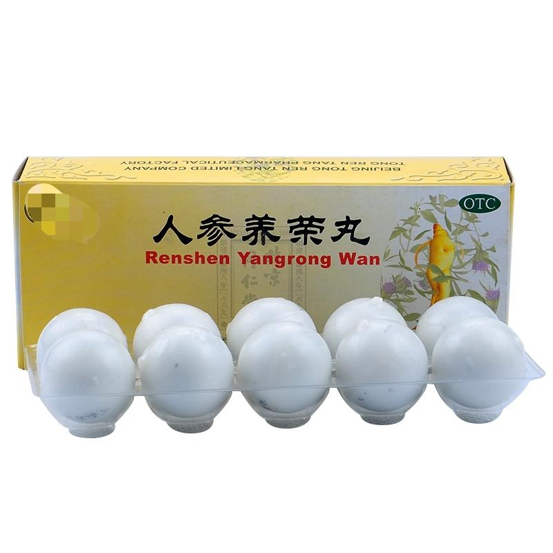 人参养荣丸，是治疗气血两虚引起的失眠多梦方。它是十全大补丸基础上，去掉活血化瘀的
