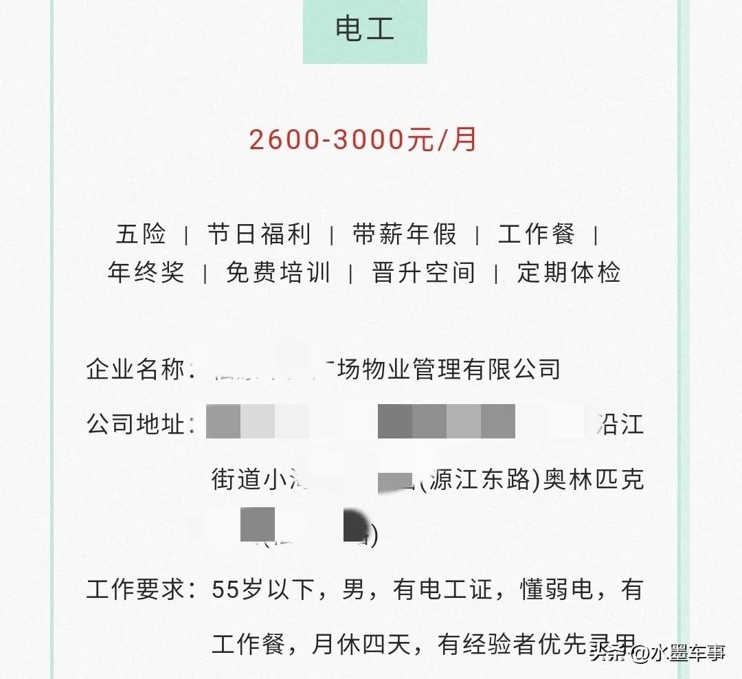 小城市工资有多低？近日一个外出多年的朋友和我聊天，他准备结束漂泊的生活回老家找点