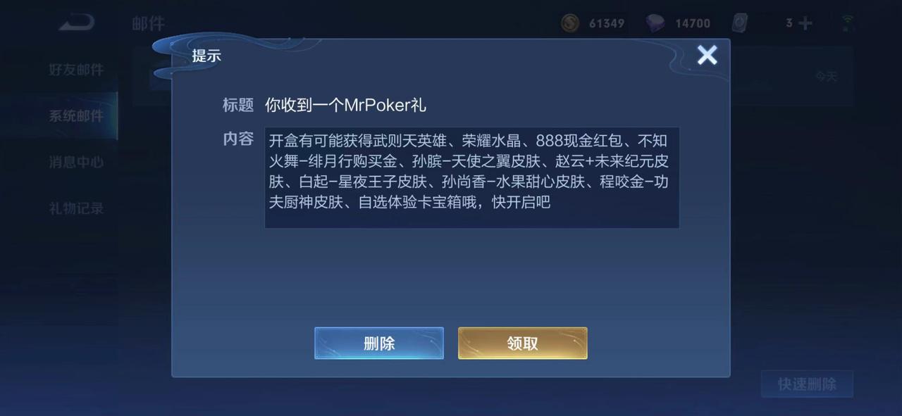 Poker给大家发免费福利啦！