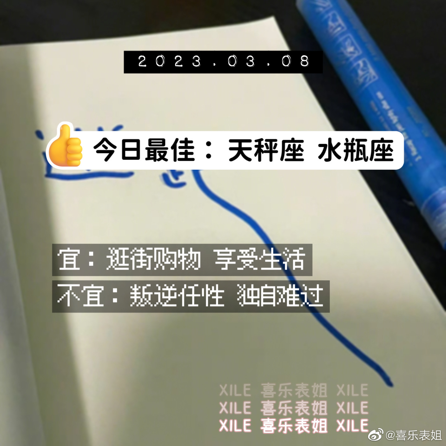 每日提醒 ​​​