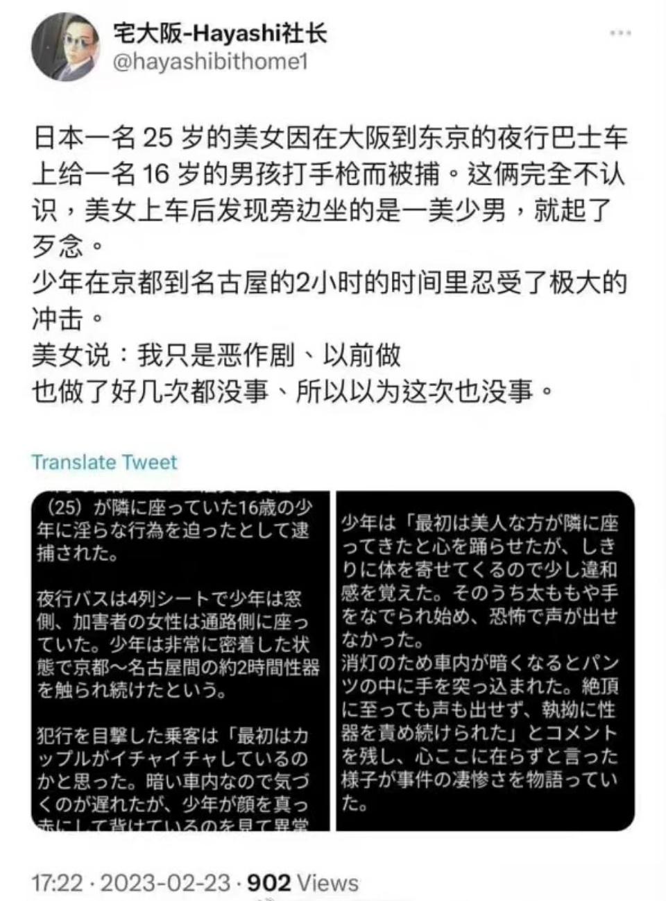 怪事时常有，日本比较多。 ​​​