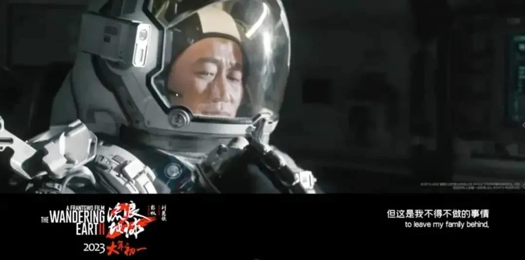吴京，又选对角色了！第一时间看了《流浪地球2》，让人意外的是，此前一直不被看好的