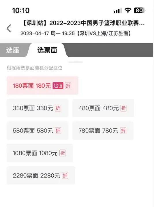 害人害己！深圳男篮这次被上海男篮坑惨了！

最近，上海男篮和江苏男篮陷入到打假球