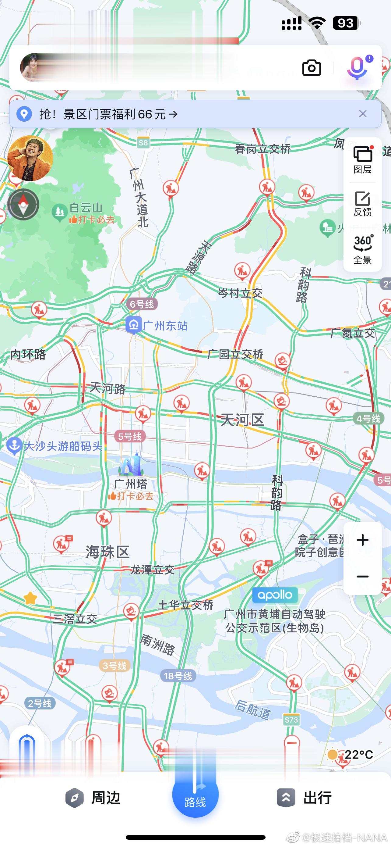 我的天 这么堵完全不想出门[苦涩] ​​​