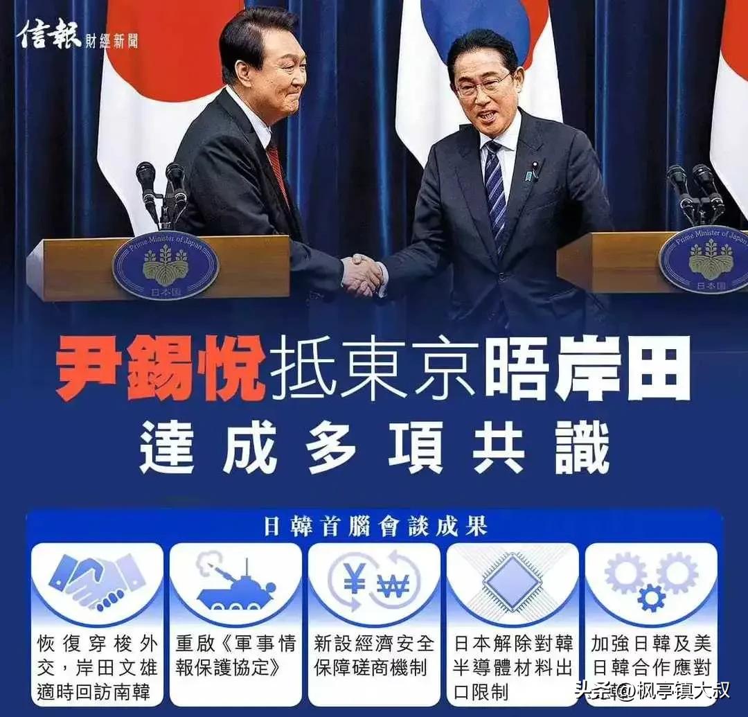 这不是日韩“破冰”这是韩国对日本的卑躬屈膝
尹锡悦将会为他如今这一系列的丧权辱国