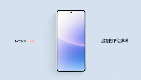 台上：“这个正面，你们敢相信是红米Note系列 ？”

台下：“小米13 ！” 