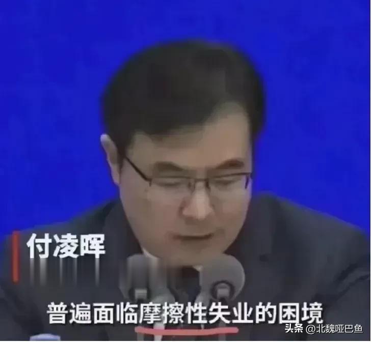 以前某些人发明的“负增长”这个词，让大家费解了很久，到底是增长了还是没增长？现在