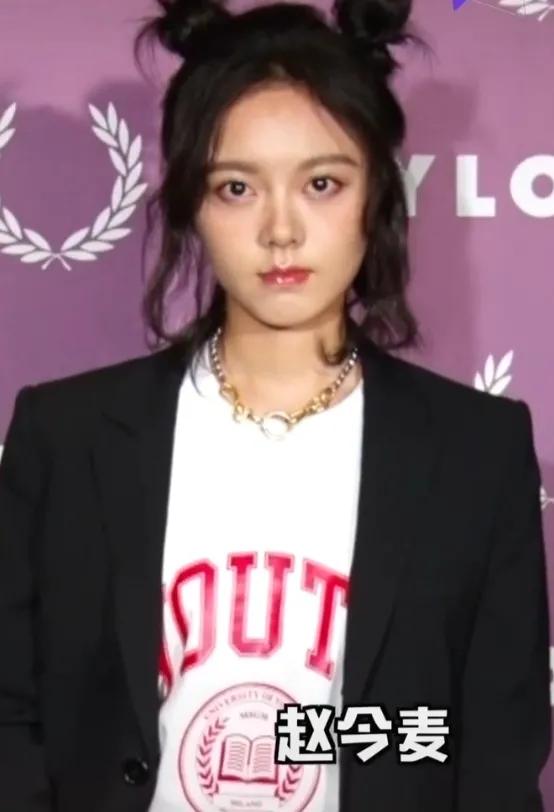 赵今麦＃屈楚萧＃欧阳娜娜＃王一