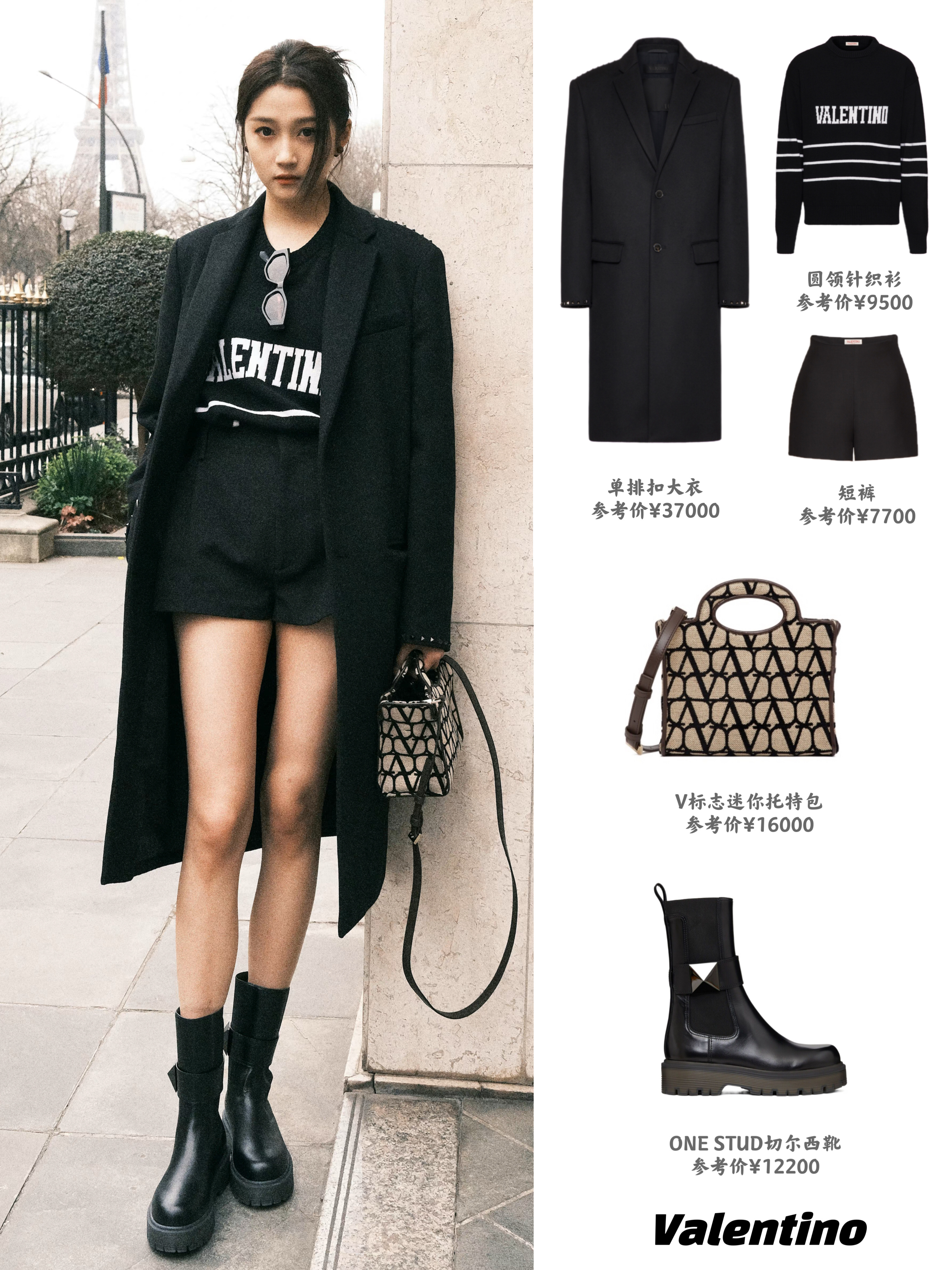 关晓彤巴黎时装周的3套造型，不同风格下的美腿！ ​​​