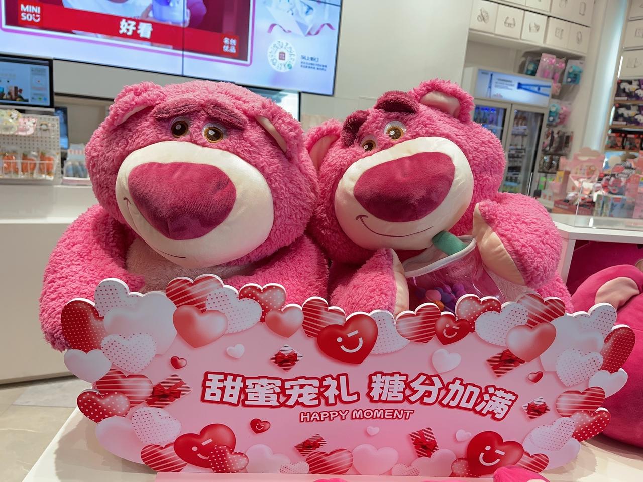 情人节送礼攻略。名创优品好好逛！今天就是情人节咯，还不知道送什么给对象么？来名创
