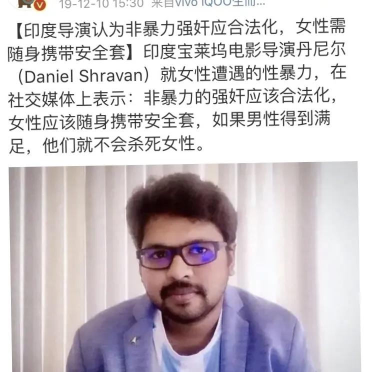 四个印度人把一女子强奸，并把她活活烧死，引起公愤。事后警方在押送犯人去法庭的途中