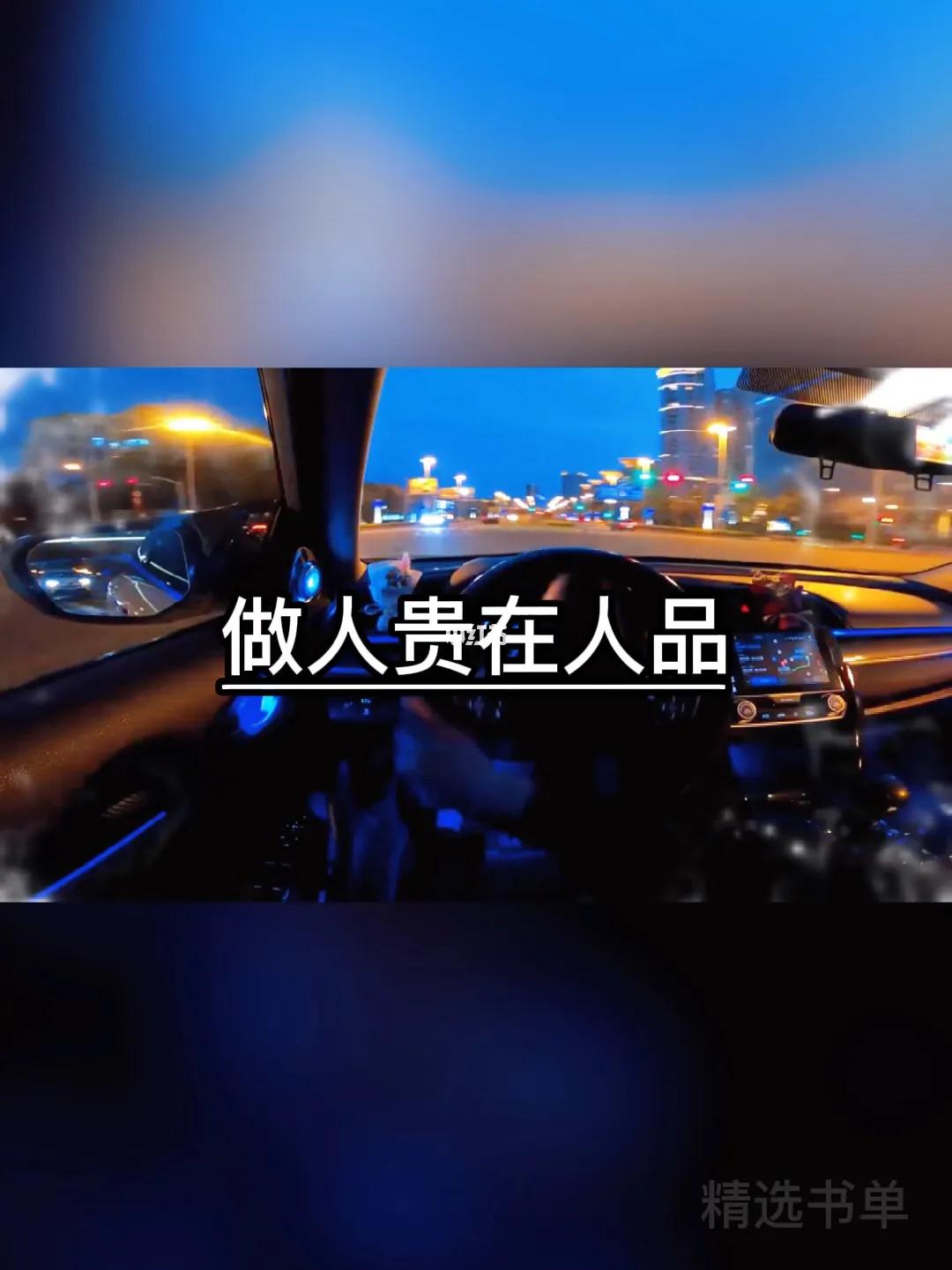 鱼不可脱于渊，术不可脱于道。宁可无术而愚，不可有术无道。
这是我的感悟。