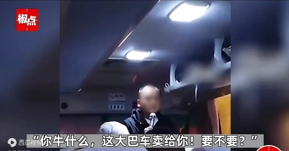 “太嚣张了！”，云南，天色渐晚，一个带着旅行团的男导游，在大巴车上对着东北游客怒