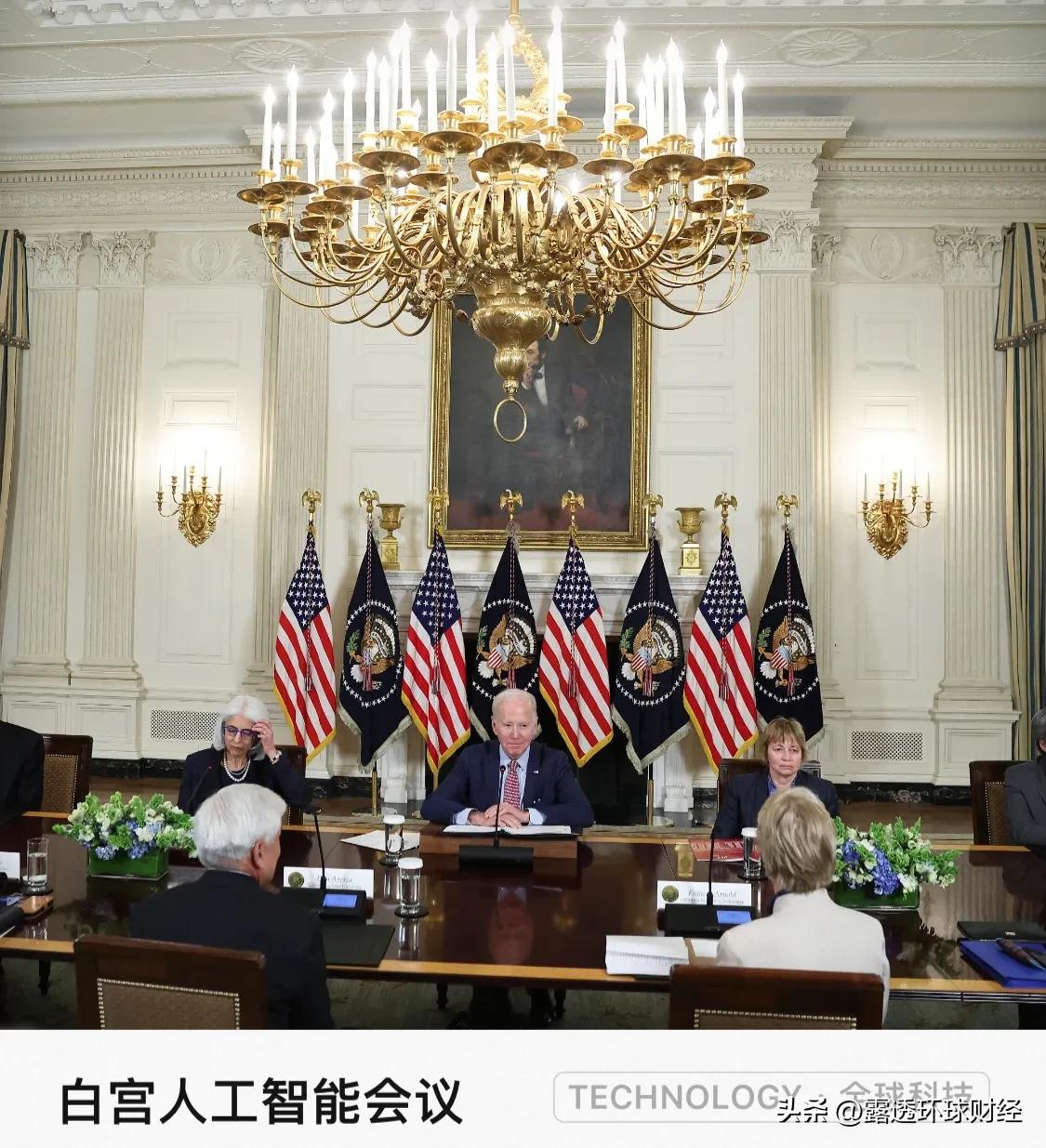 美国总统 Joe Biden 主持召开白宫科学与技术顾问委员会会议，华盛顿特区。