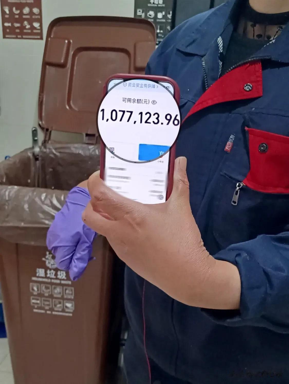 我惊了，保洁阿姨原来真的可以这么有钱！
每次去茶水间摸鱼的时候，都喜欢跟保洁阿姨