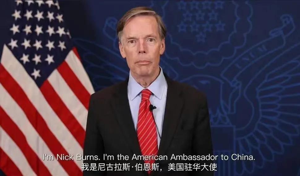 美国官员表示，中国必须接受美国的领导者地位。美国驻华大使尼古拉斯.伯恩斯在接受美