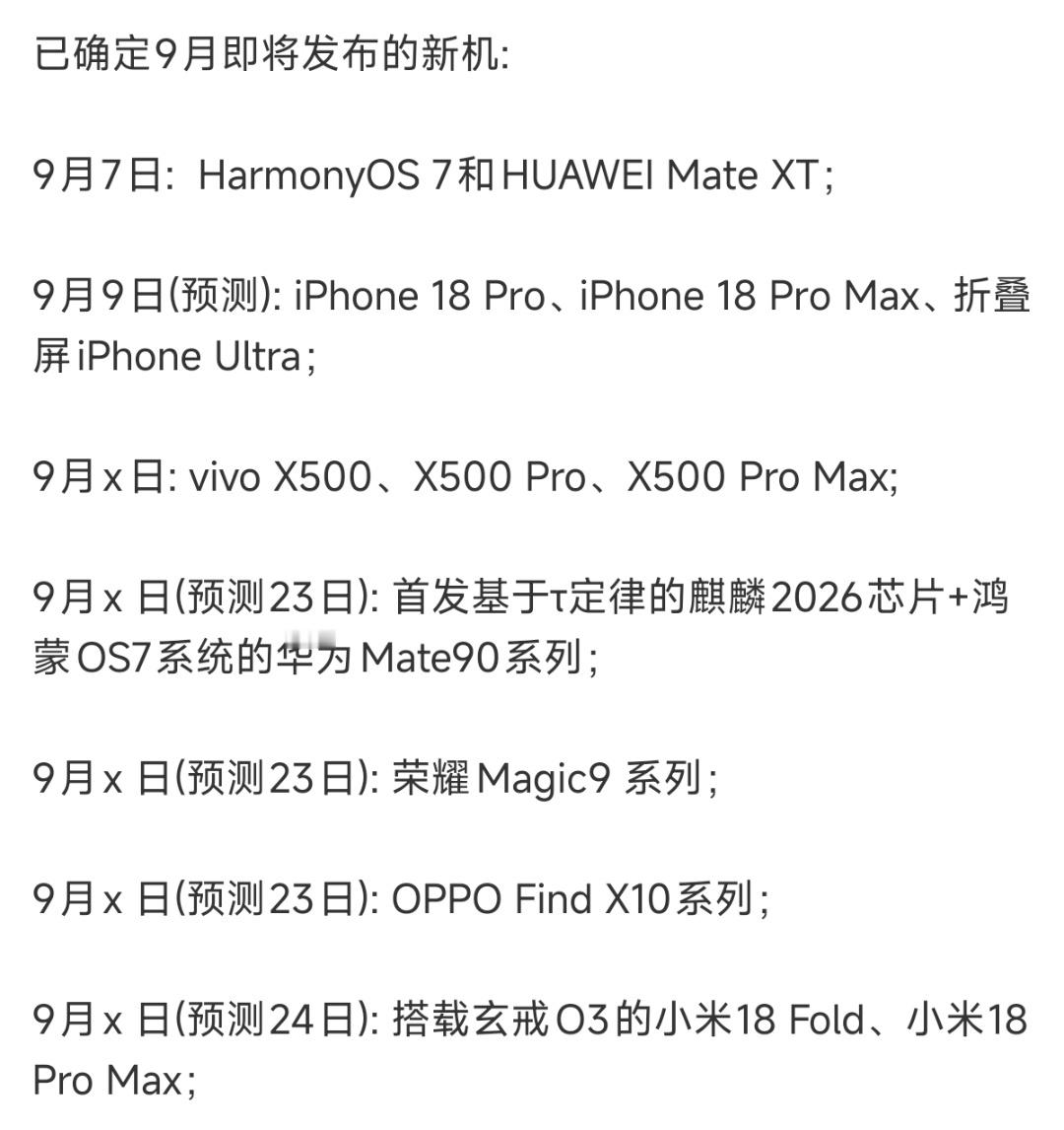 小米很好玩很另类的一点在于它总是国产里带头耍赖带头吃螃蟹的..往年 9...