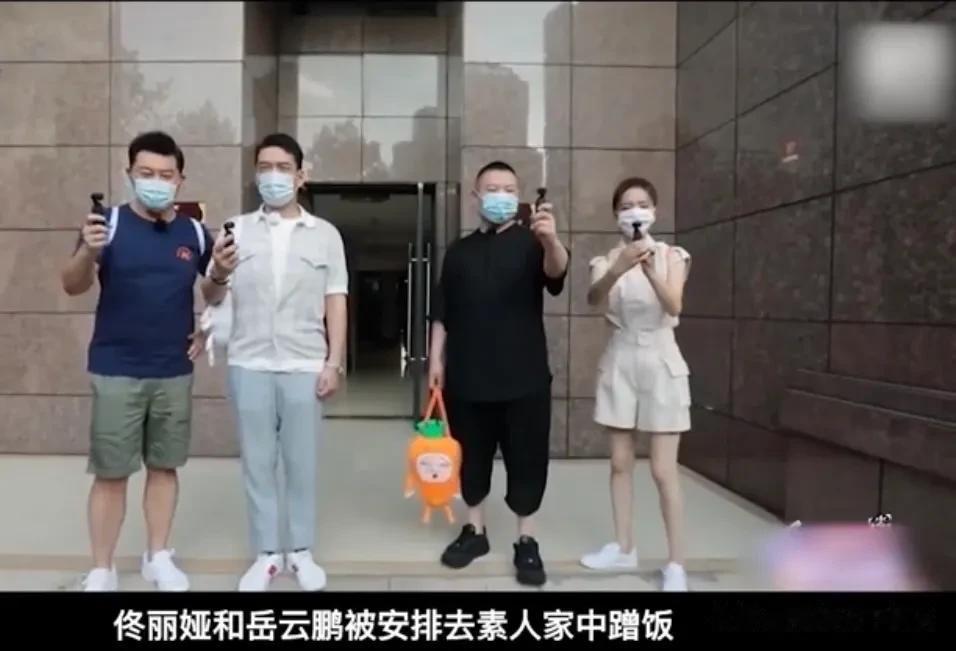春晚支持人佟丽娅去素人家蹭饭被拒绝，一句话暴露真实人品[赞][赞][赞]老年人不