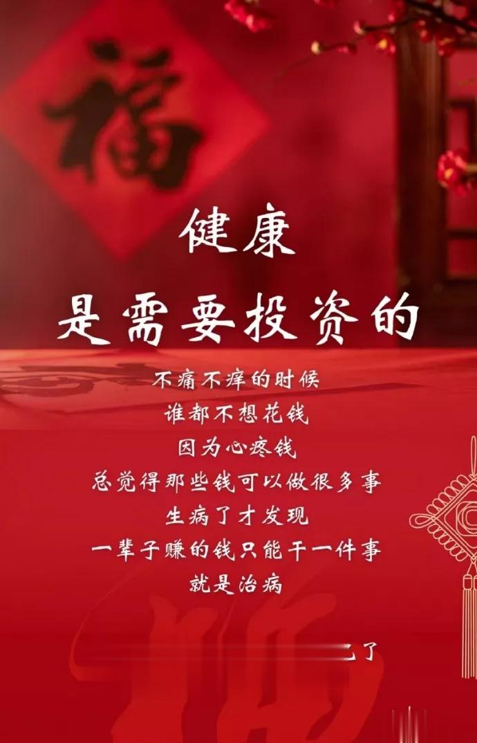 今天是中国国医日，在这里祝所有中医(苗医)老师们节日快乐 ​​​